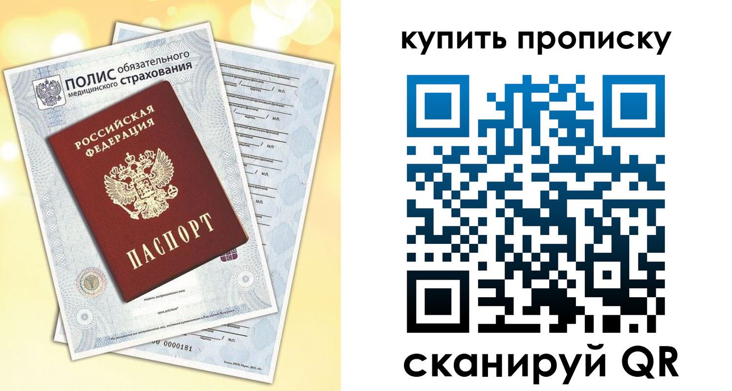 временная регистрация госуслуги в Тереке