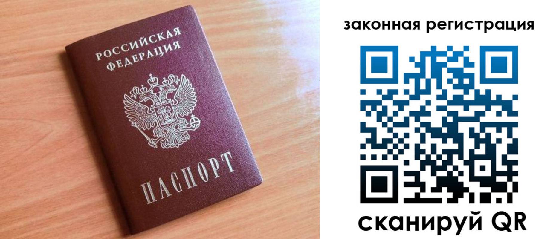 пропишу в квартире в Тереке