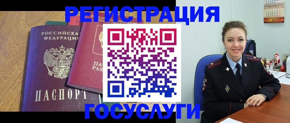 временная регистрация гарантия в Тереке